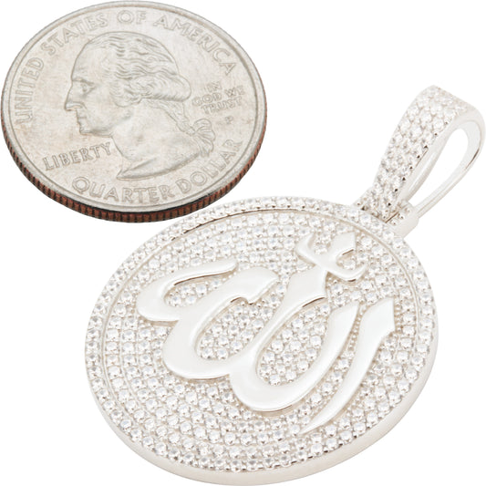 Allah Pendant