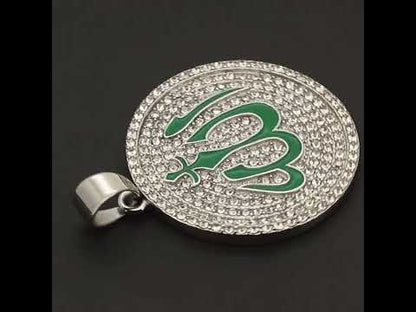 Allah Circle Medallion Pendant